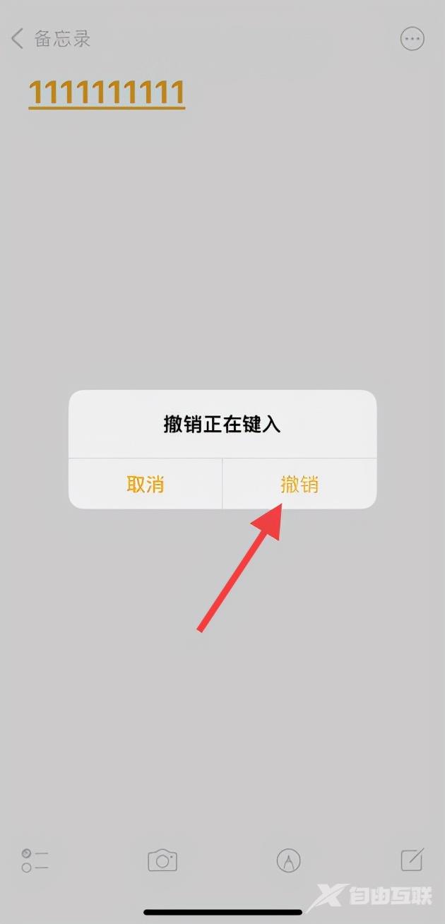 日常使用中极其好用却被忽视的iPhone使用小技巧