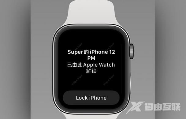 applewatch可以解锁iphone吗