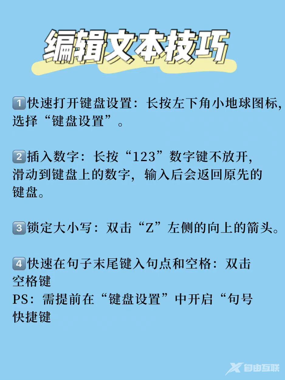 苹果iPhone备忘录，你真的会用吗？最全使用手册大公开！赶快收藏