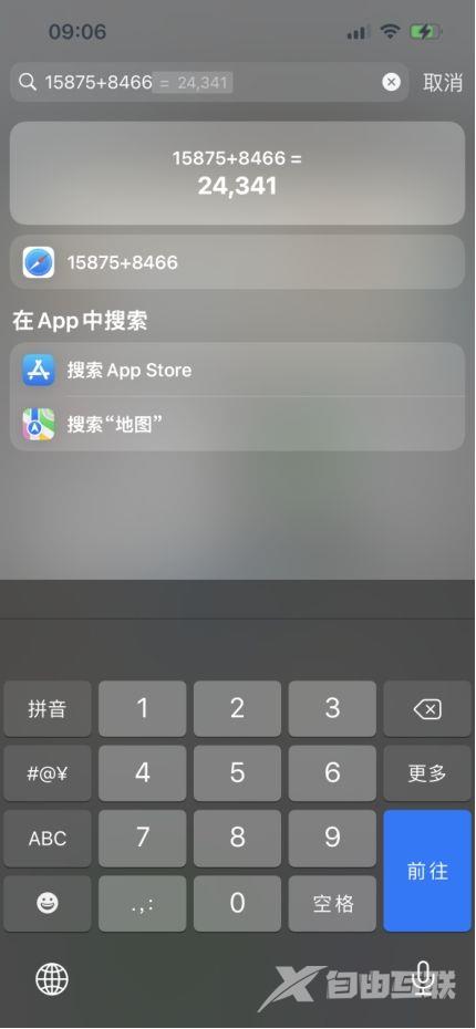 iPhone用户虽然多，但是知道这些功能的不多，全是干货很实用