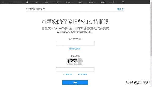 新iPhone到手，如何检测是否为全新原装机？