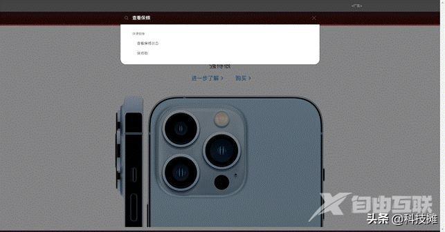 新iPhone到手，如何检测是否为全新原装机？