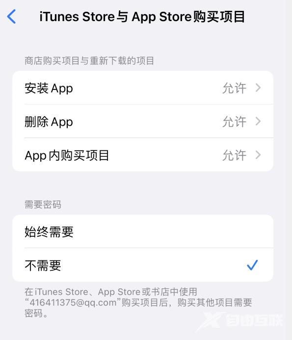 iPhone自带App误删或找不到怎么办 内置应用大全及查找方法