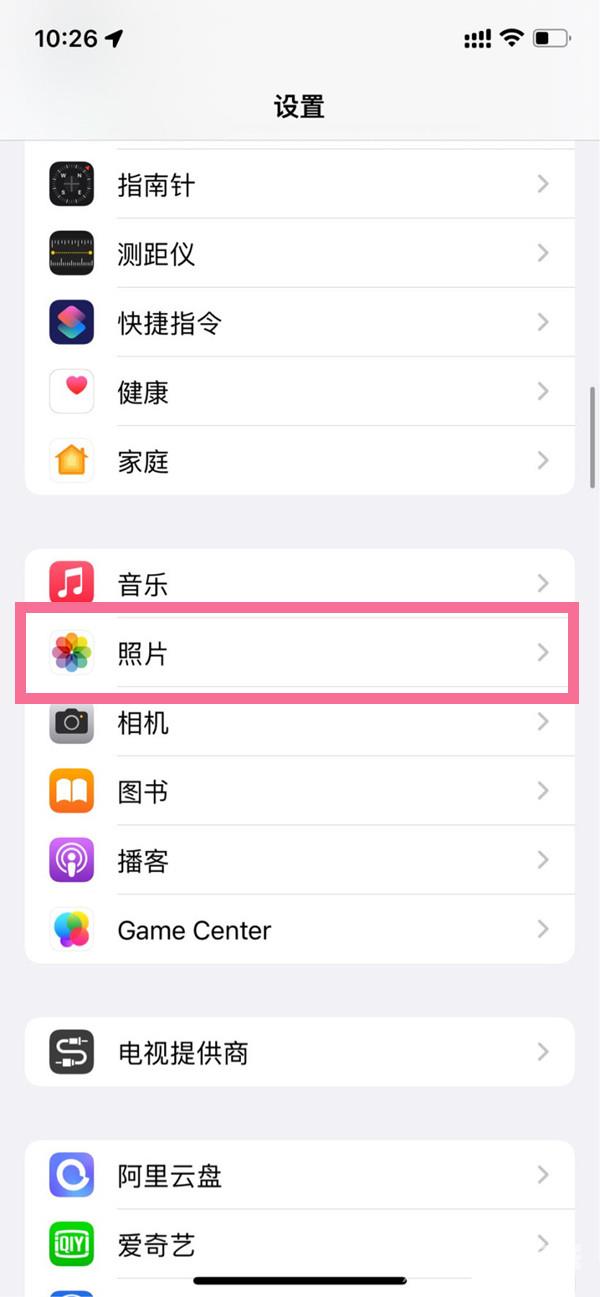 ios16怎么给隐藏相册上锁