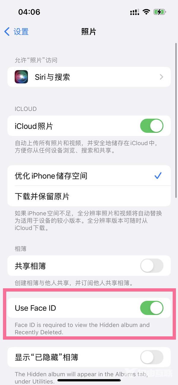 ios16怎么给隐藏相册上锁