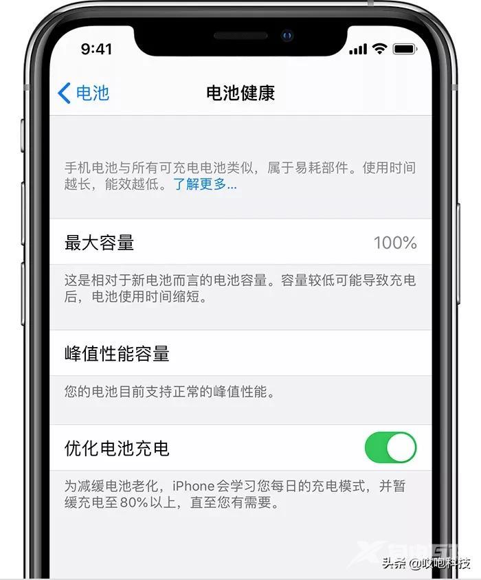 旧 iPhone 再战三年，只要试试这几招