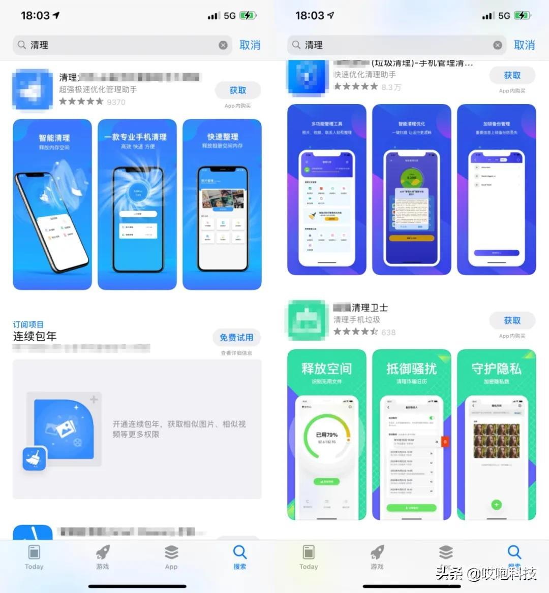 旧 iPhone 再战三年，只要试试这几招