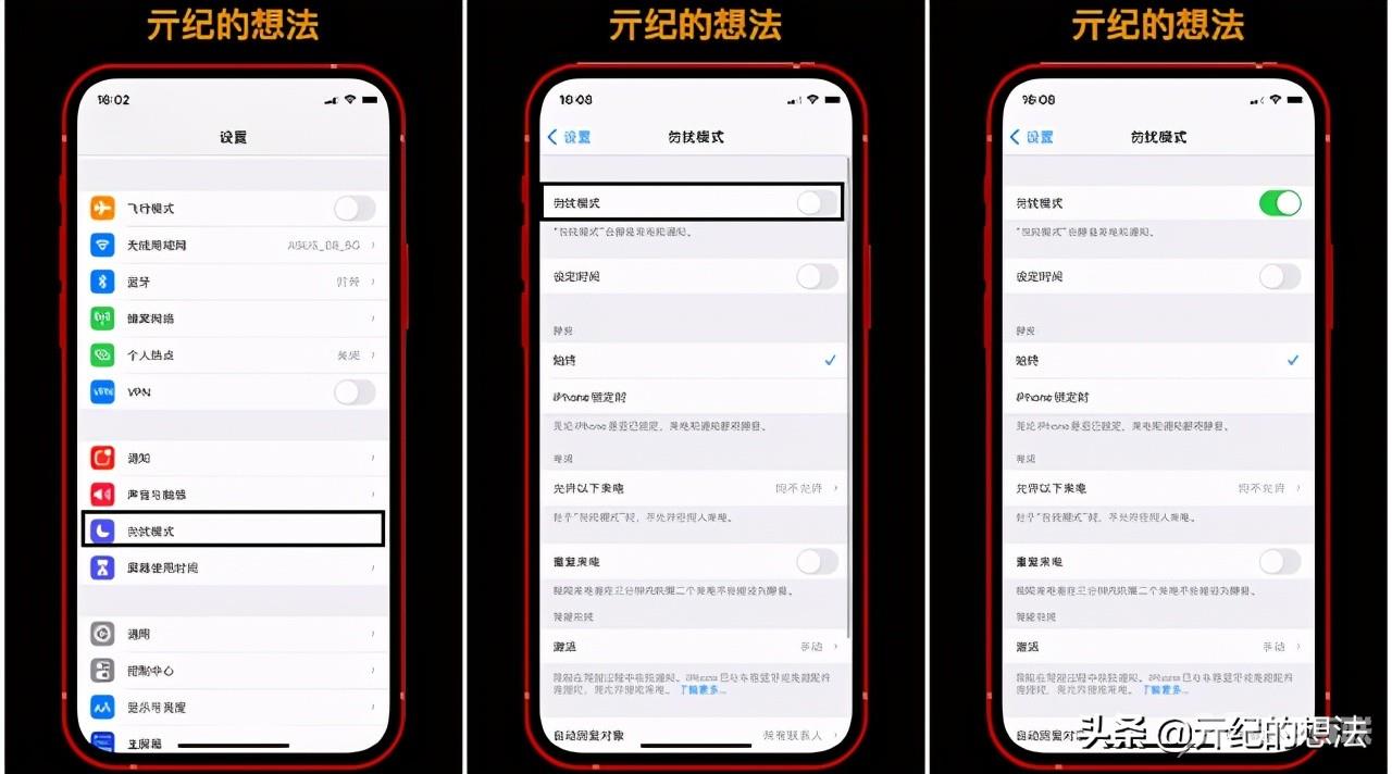 2分钟科普：iPhone自带的来电拦截功能，赶紧用起来