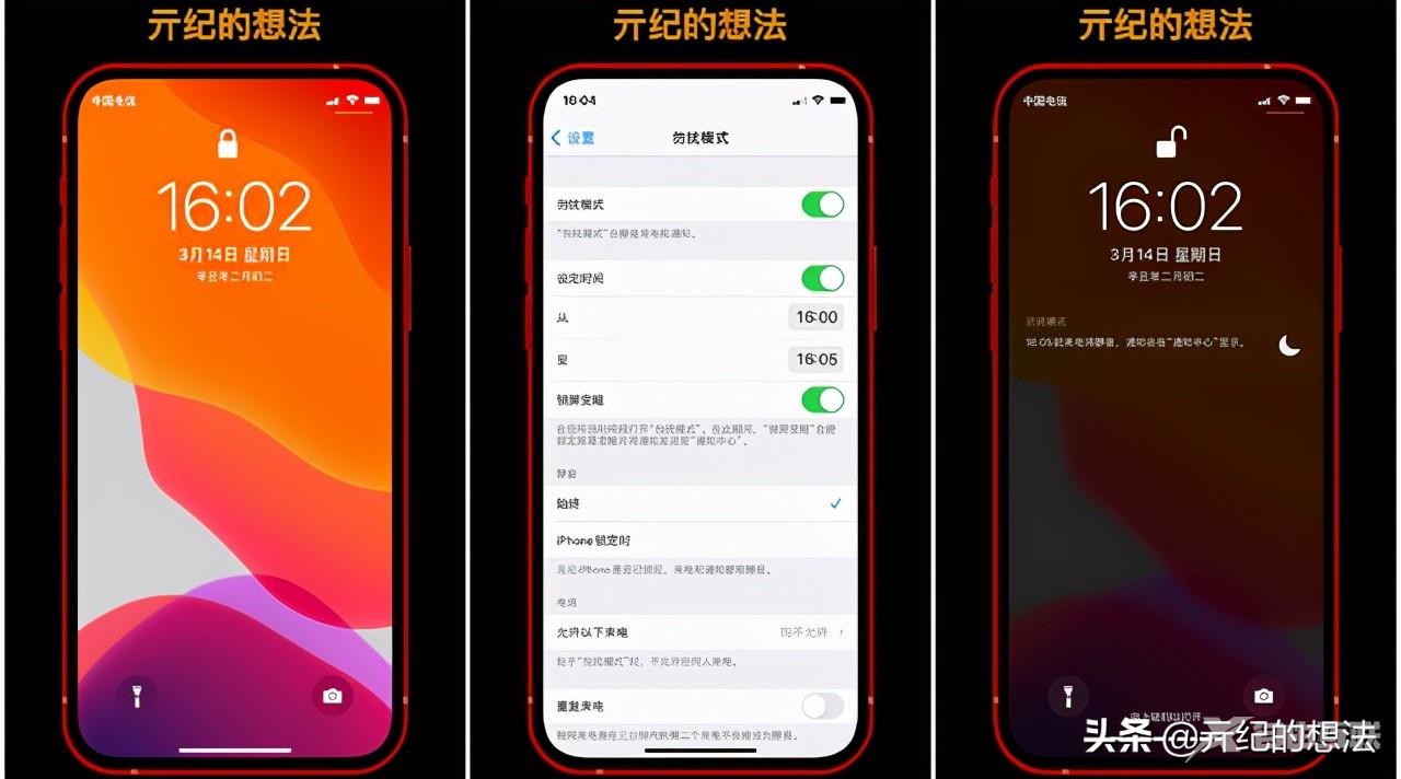 2分钟科普：iPhone自带的来电拦截功能，赶紧用起来