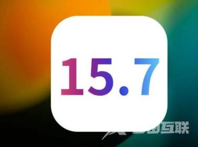 ios15.7值得升级吗