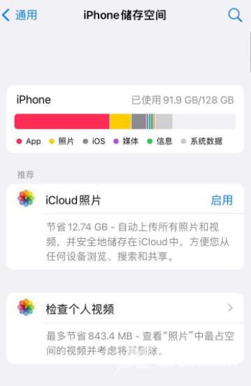 ios16已请求更新没反应怎么办？ios16已请求更新要多久？