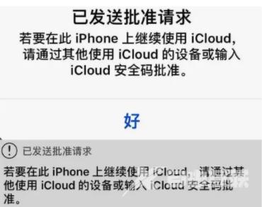 ios16已请求更新没反应怎么办？ios16已请求更新要多久？