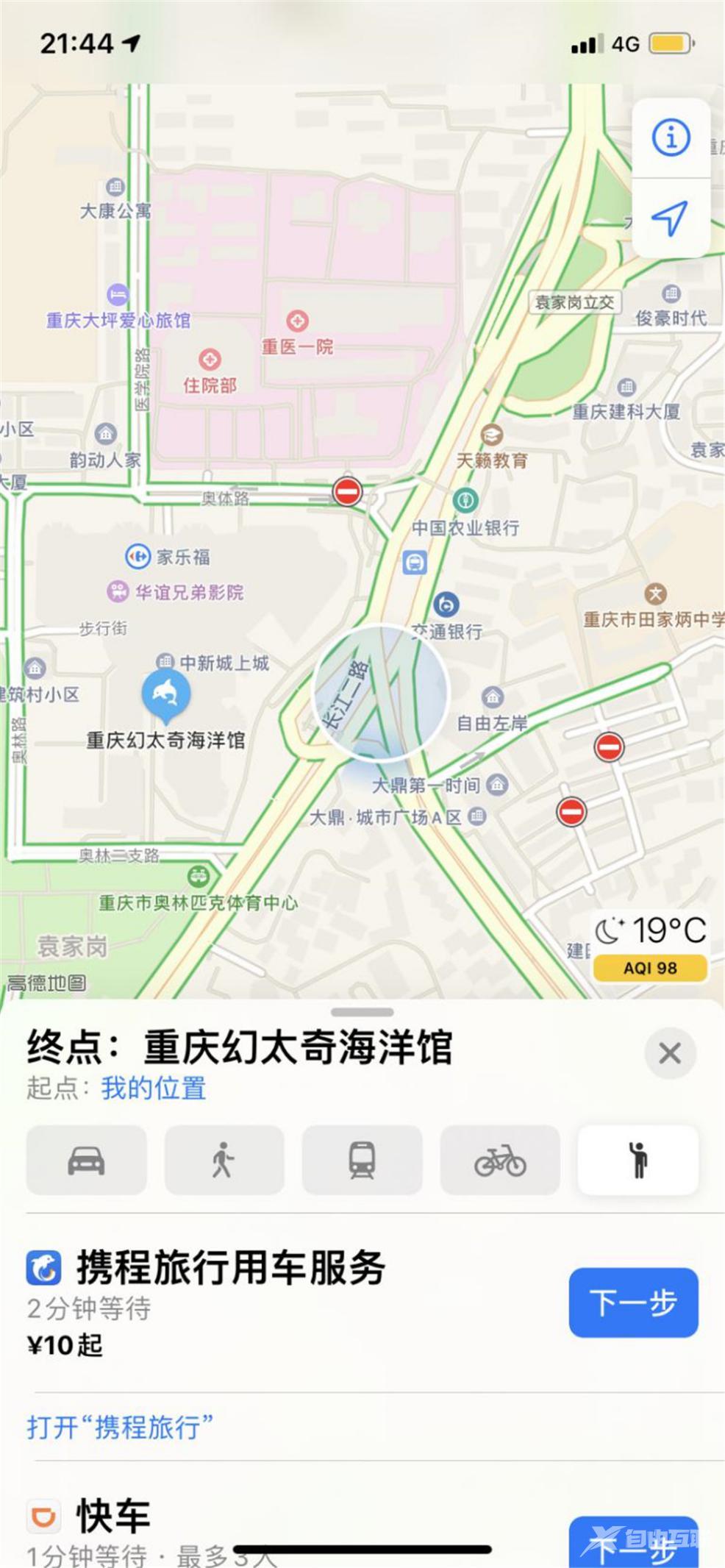 iPhone地图导航不准？那是你还不会这4个技巧