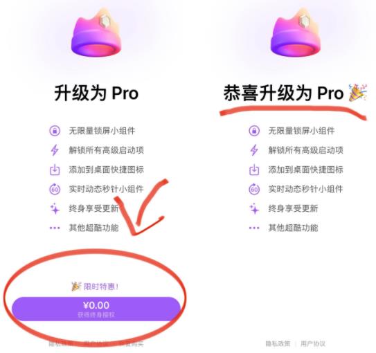 锁屏启动app安全吗