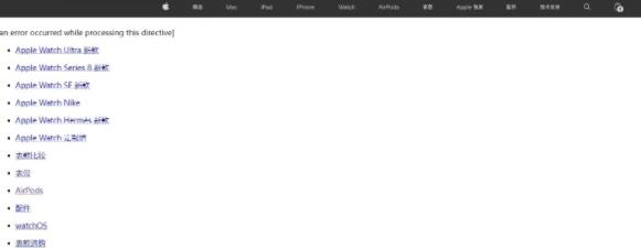 苹果官网怎么进不去了？苹果官网进不去怎么办？