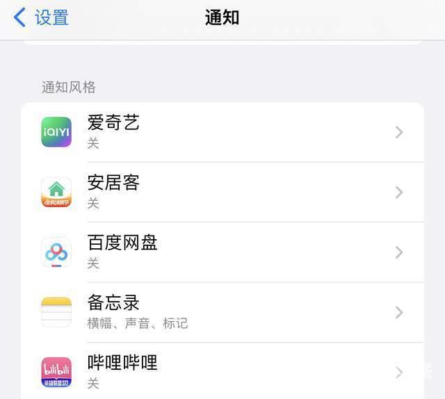 你的手机能用一天吗？只需这5个技巧，让iPhone续航增强30％