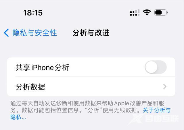 你的手机能用一天吗？只需这5个技巧，让iPhone续航增强30％