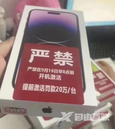 iPhone14系列什么时候能激活