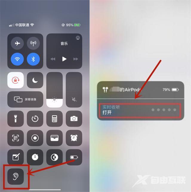 iPhone不支持通话录音，却能当