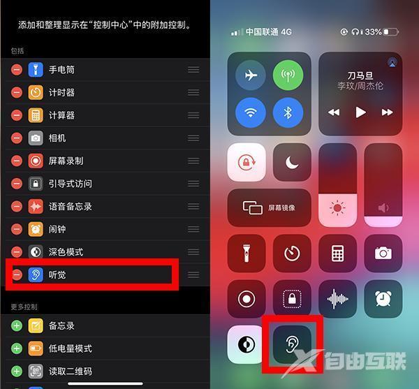 iPhone不支持通话录音，却能当