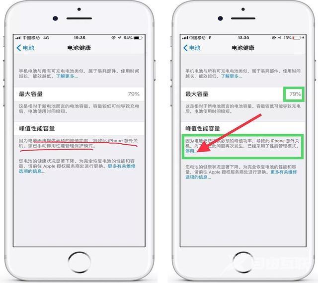 iPhone手机太卡了，怎么回事？