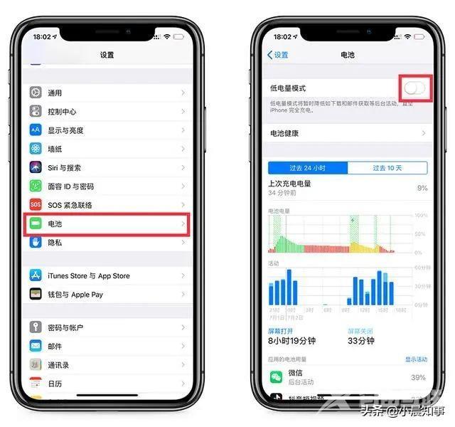 iPhone发热严重？用这4招降温特别好使