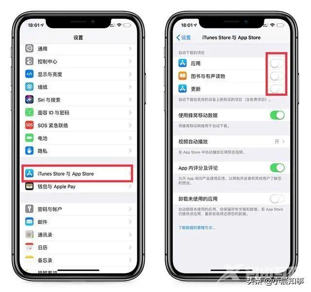 iPhone发热严重？用这4招降温特别好使