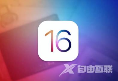 iOS16更新后严重发烫是怎么回事？怎么解决？iOS16更新后电池健康下降了怎么办？