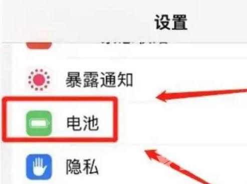 iOS16更新后严重发烫是怎么回事？怎么解决？iOS16更新后电池健康下降了怎么办？