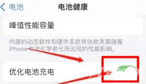 iOS16更新后严重发烫是怎么回事？怎么解决？iOS16更新后电池健康下降了怎么办？