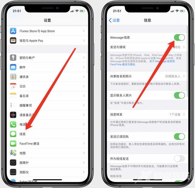 iPhone信息出现小叹号，如何解决？