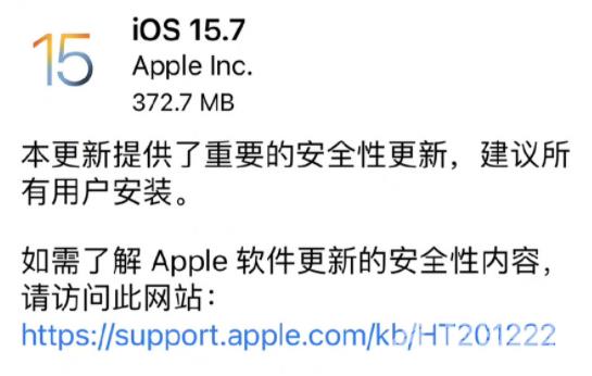 iOS15.7和ios16哪个好用