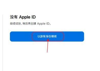 Apple store分期付款怎么用