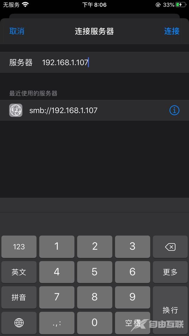 怎么把电脑文件无线批量传输到iphone，不压缩不用插线，很方便