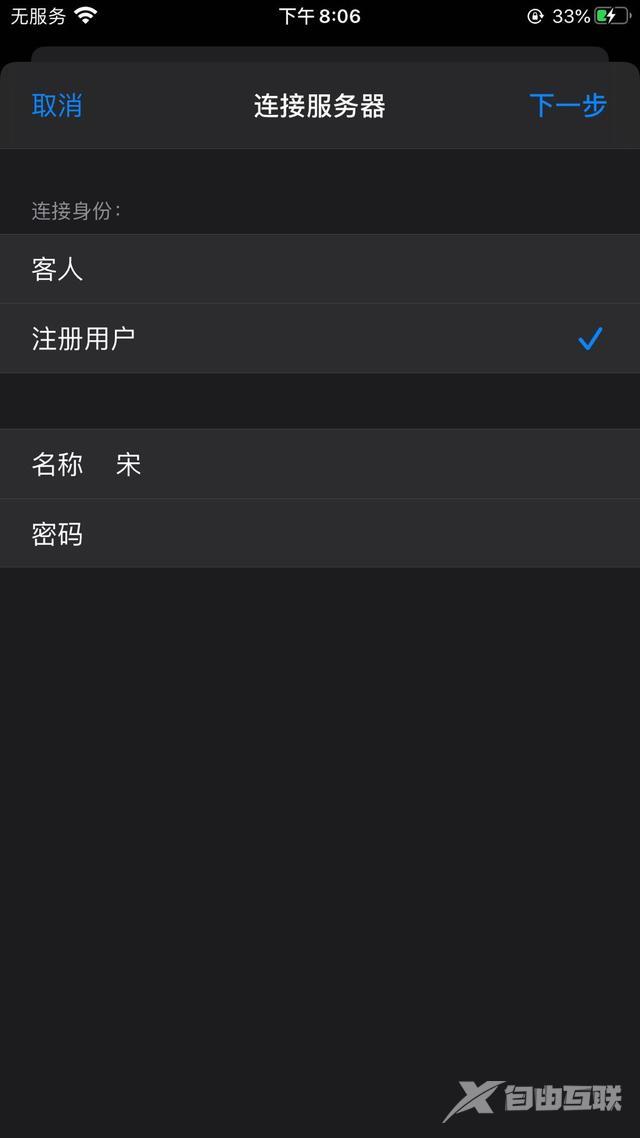 怎么把电脑文件无线批量传输到iphone，不压缩不用插线，很方便