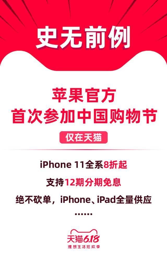 真香！苹果首次官方大幅度降价：iPhone SE仅需3099