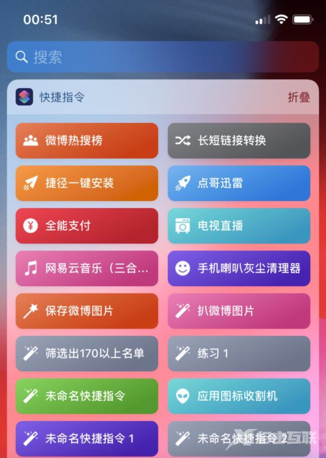 iOS捷径详细使用教程，配合捷径规则让iPhone使用效率大大提升