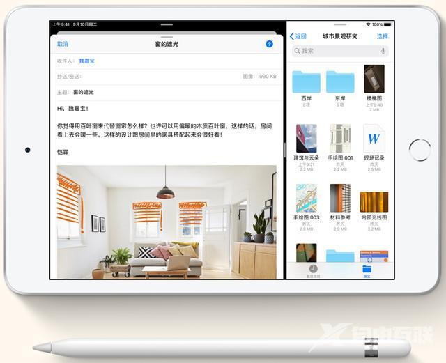 9英寸iPad mini曝光，取消了Touch ID