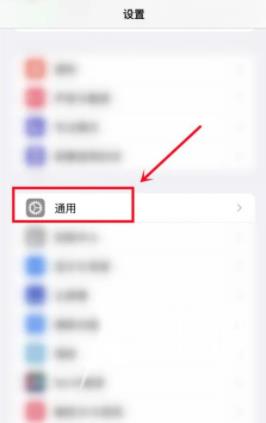 iOS16更新后可以退回iOS15吗 iOS16怎么退回iOS15