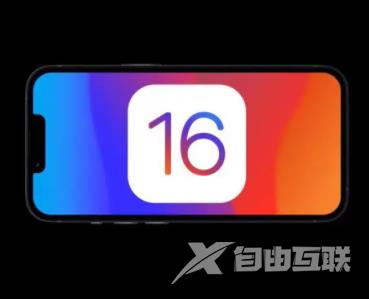 iOS16正式版推送时间是几点 iOS16正式版值得更新吗