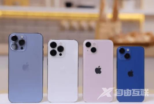 iPhone13可以以旧换新换iPhone14吗 iPhone13换iPhone14可以便宜多少