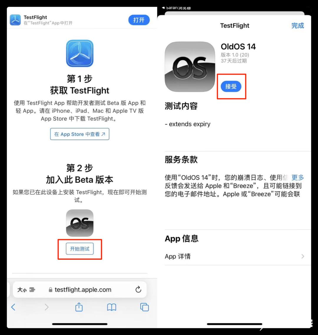 iPhone 一键「降级」iOS 4，效果绝了