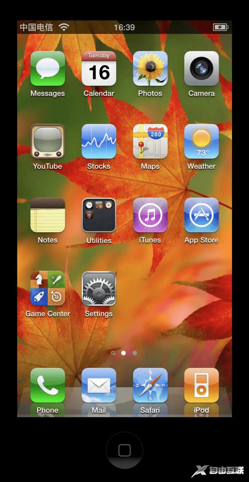 iPhone 一键「降级」iOS 4，效果绝了