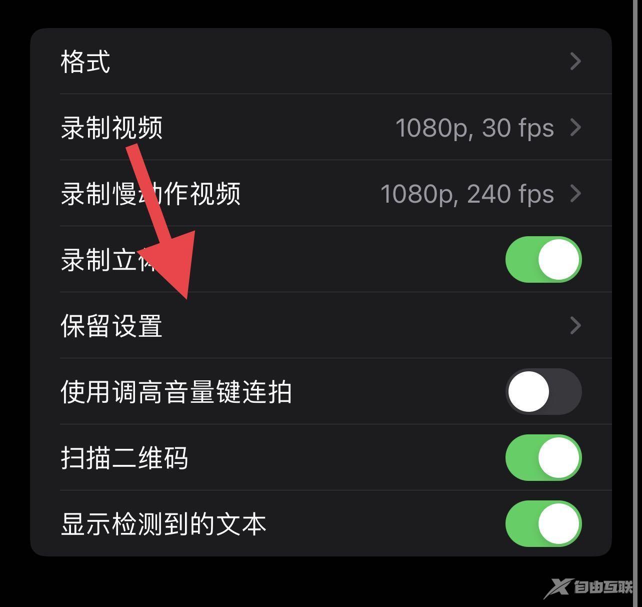 还不会用iPhone拍照？傻瓜级教程来了，一招学懂出大片