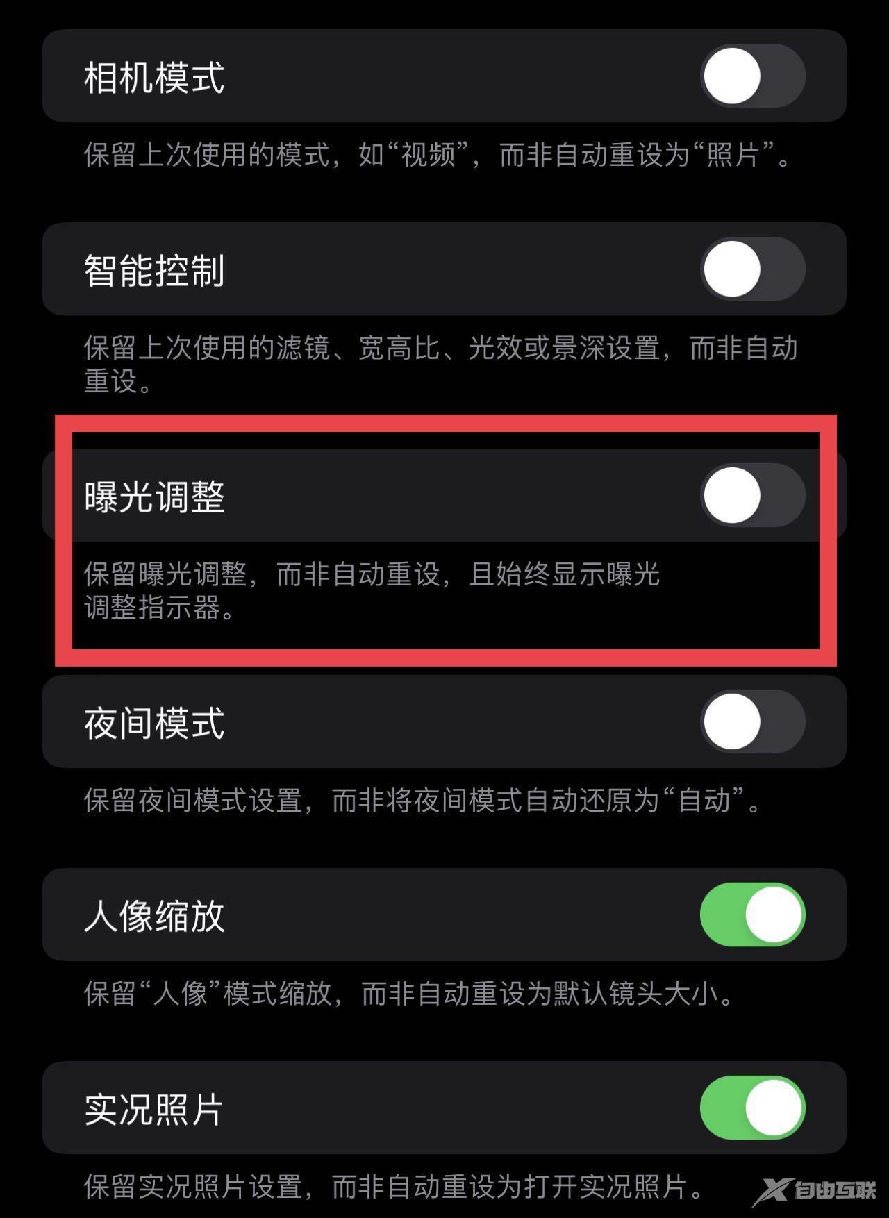 还不会用iPhone拍照？傻瓜级教程来了，一招学懂出大片