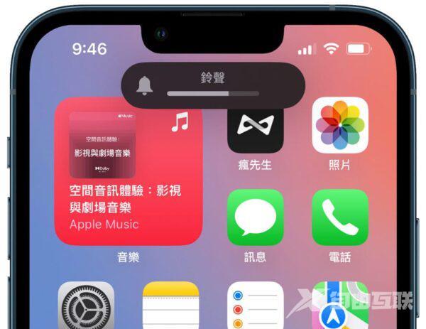 iPhone铃声与媒体音量怎么区分 iOS音量分开调整技巧