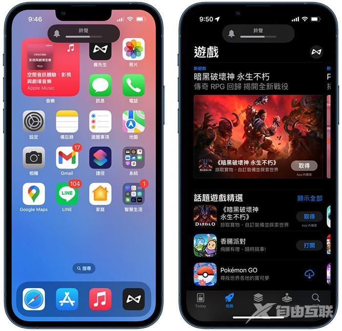 iPhone铃声与媒体音量怎么区分 iOS音量分开调整技巧