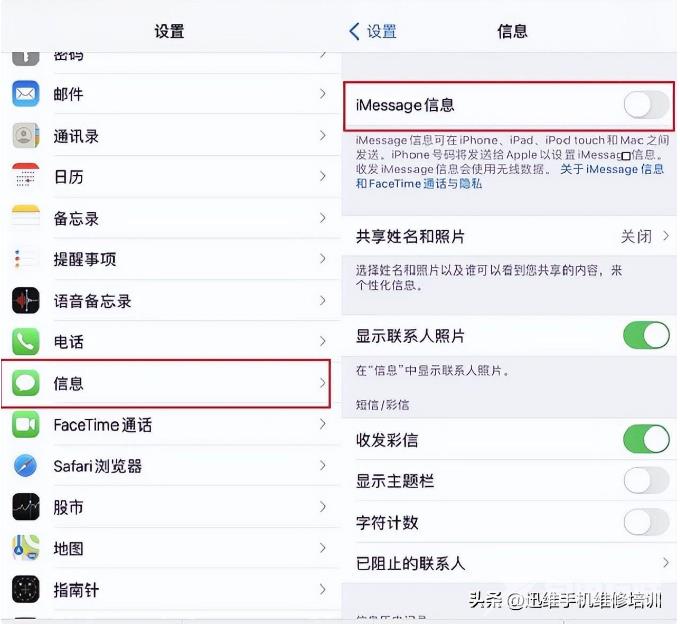 拒绝骚扰！iphone收到垃圾短信轰炸？一键直接说再见