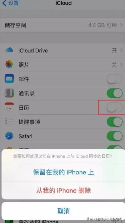 拒绝骚扰！iphone收到垃圾短信轰炸？一键直接说再见