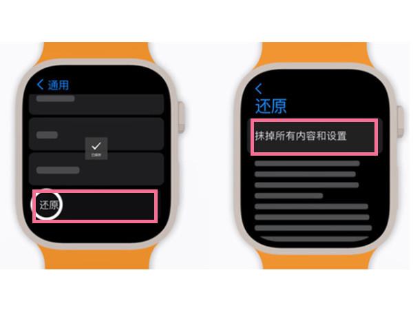 apple watch如何重新匹配手机